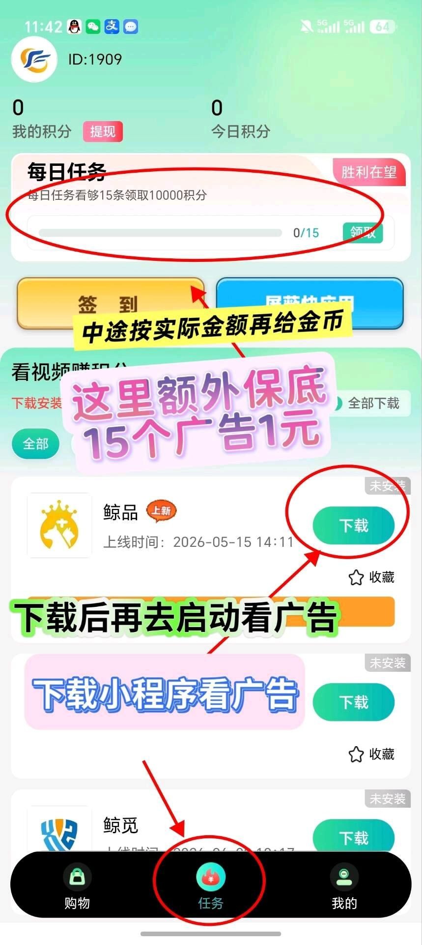 2647b38e5720260806131700