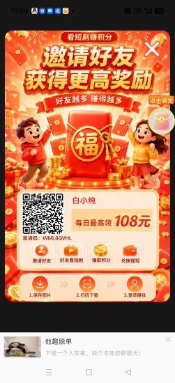 启晨,零撸广赚,保底收益高,放水中,新品上线-汇一线首码网