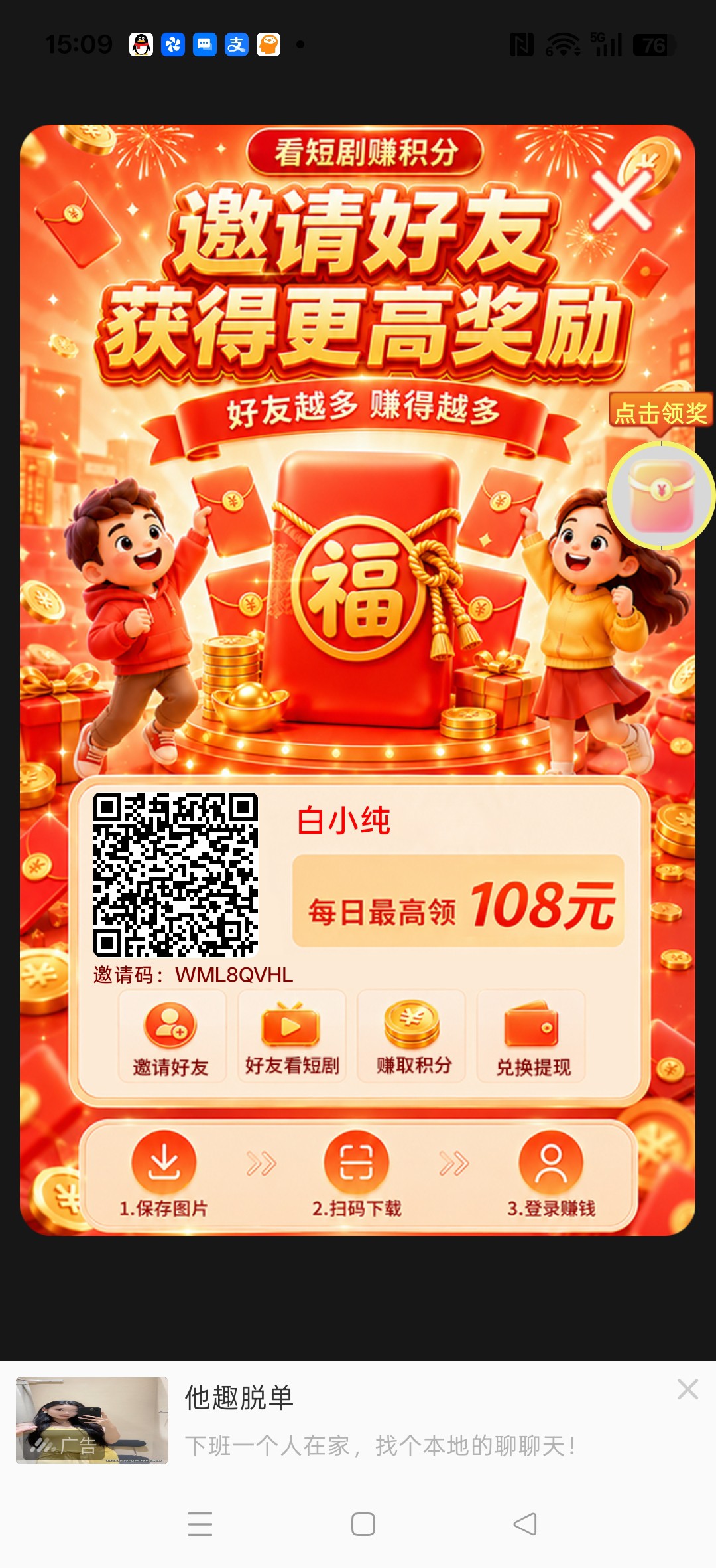 2703286cd020260823152845