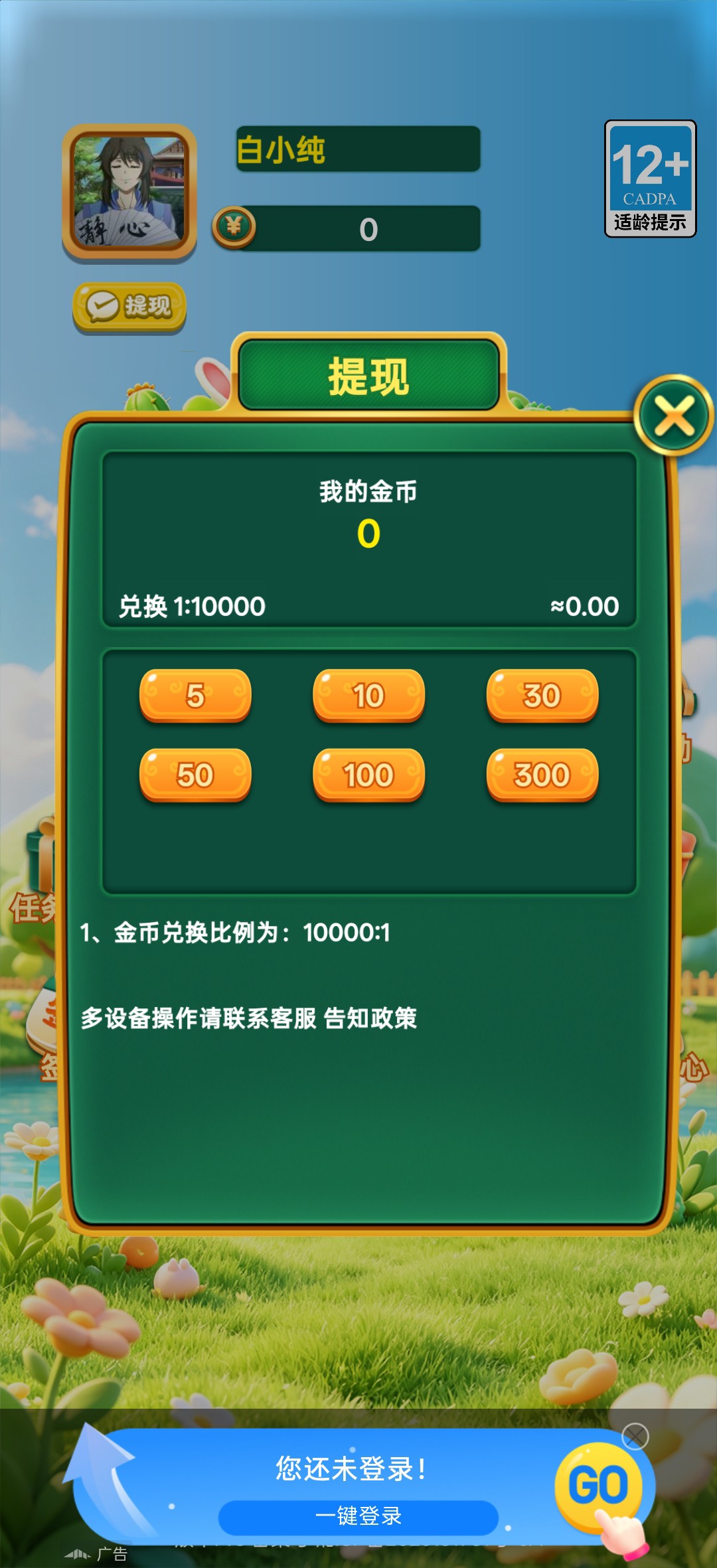 271f69462720260831181354