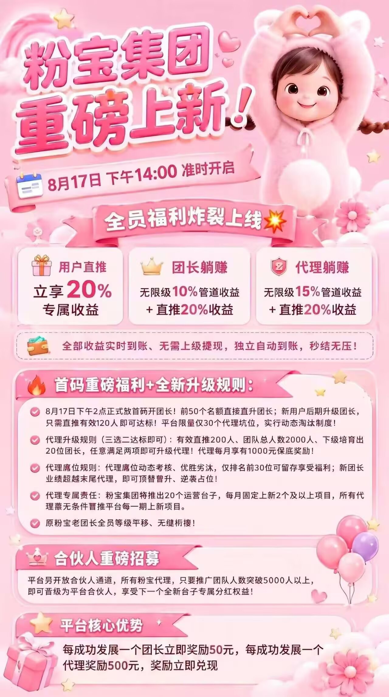 2722a0f96520260817124901