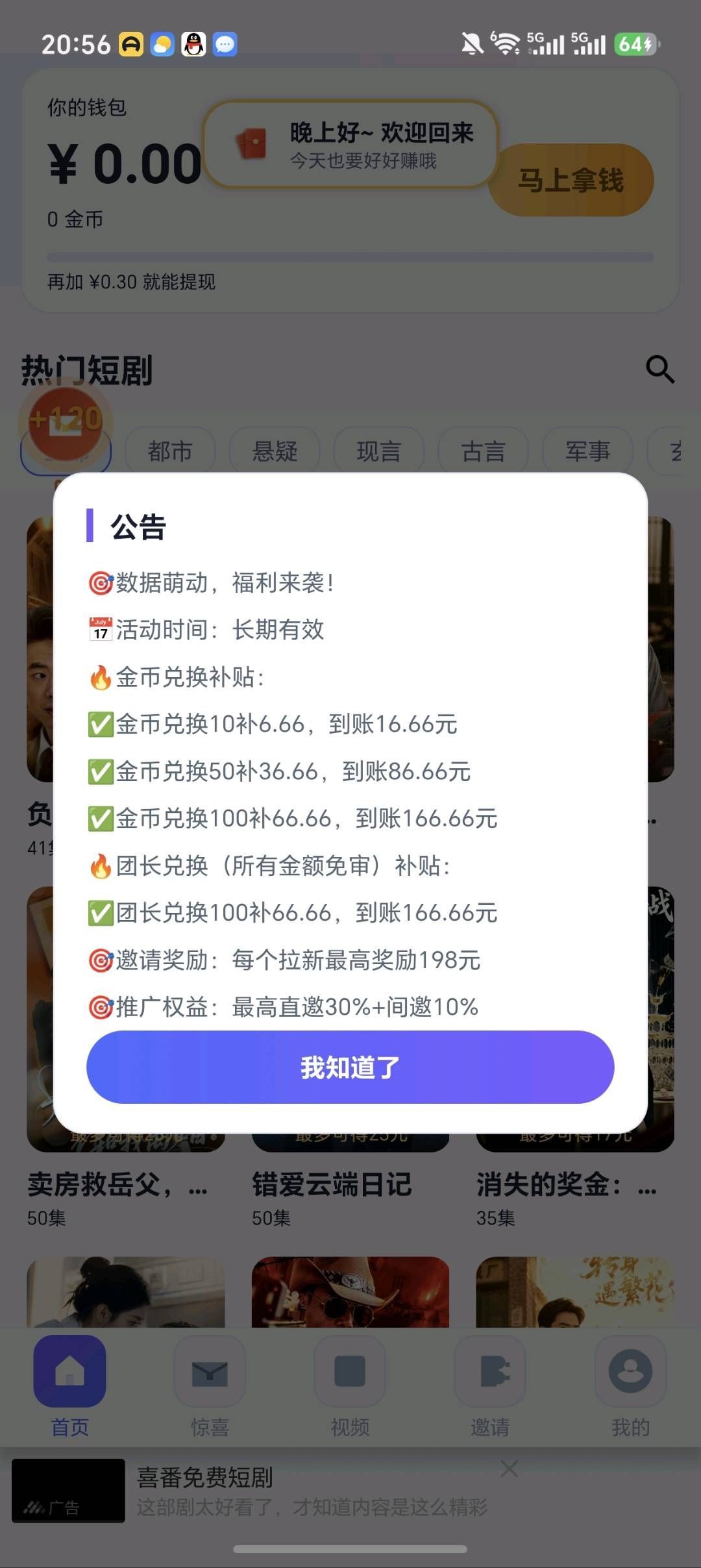 2724f38fbb20260802092058