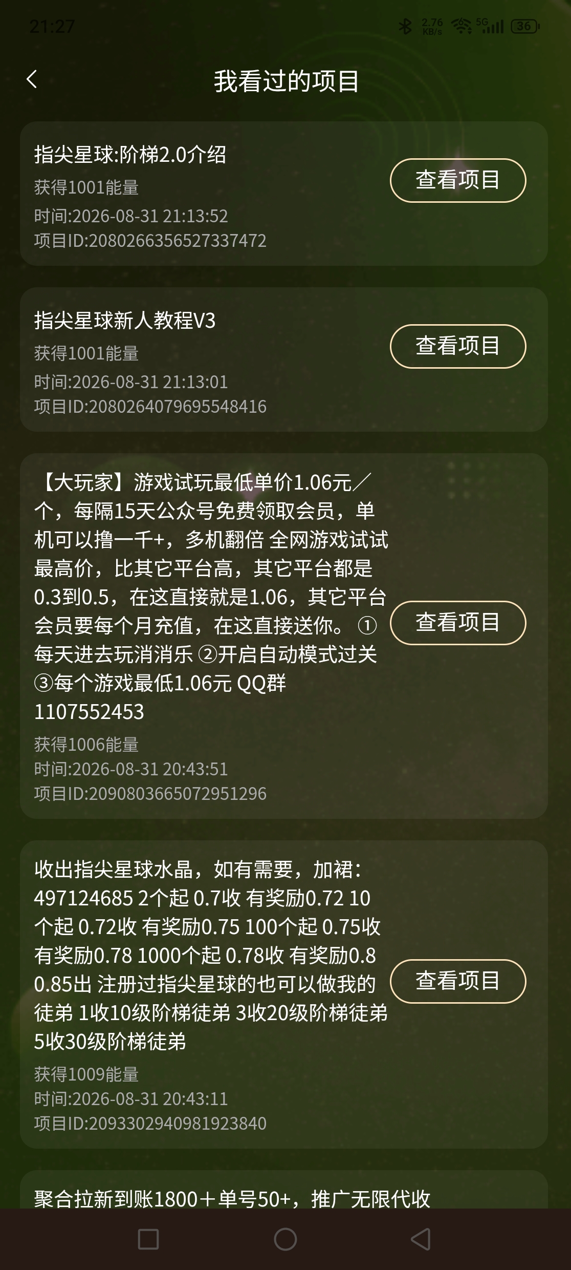 2730ecfd0320260831213700