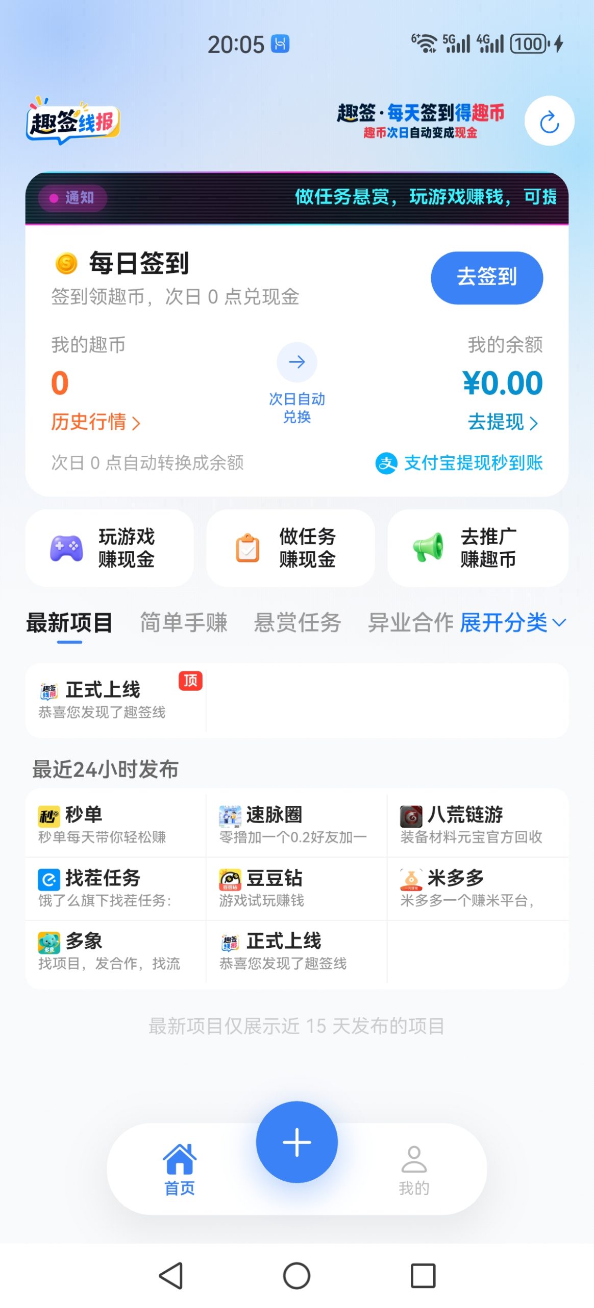 285e851e7720260818085837