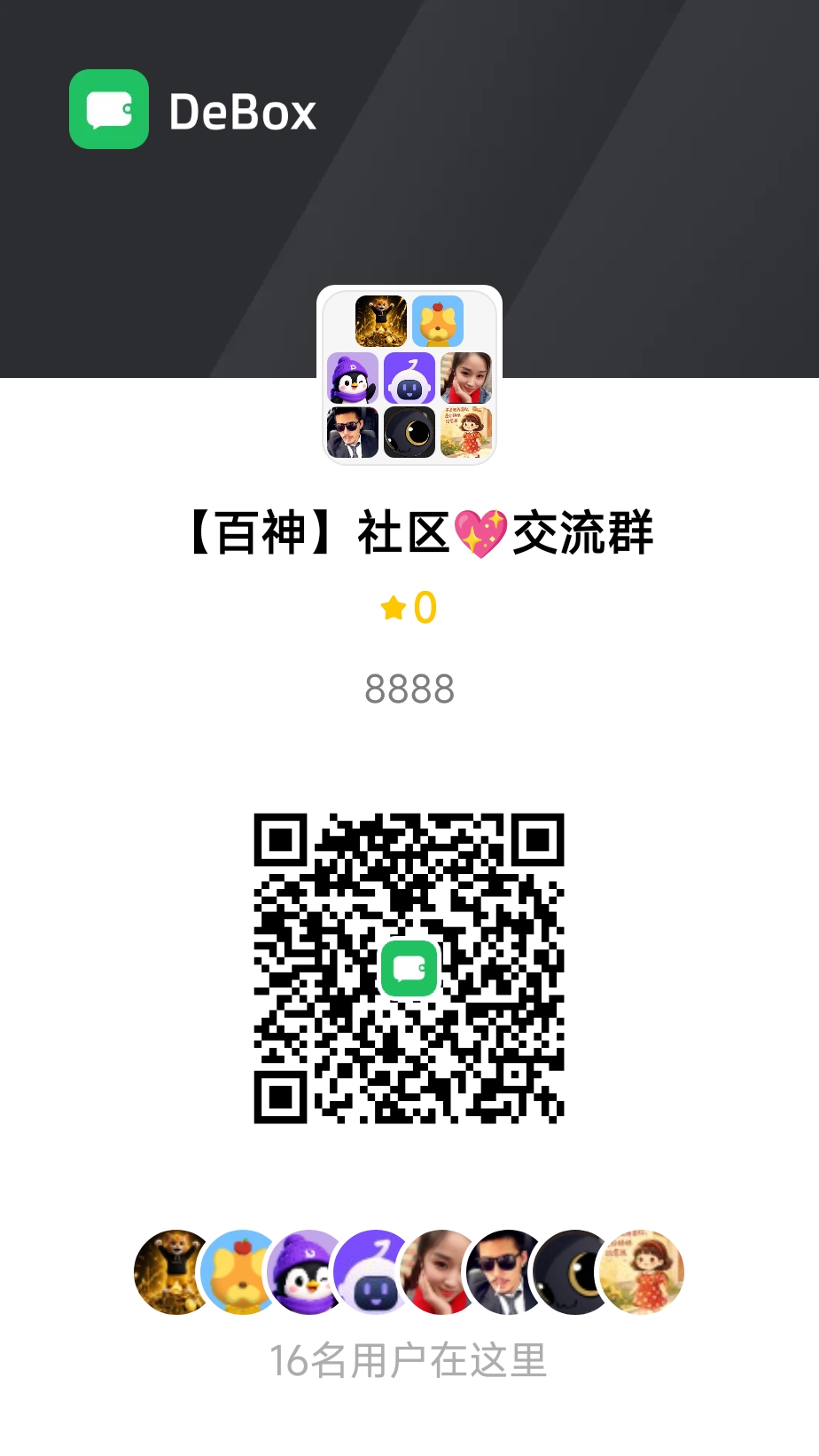 28d5ba560320260830124813