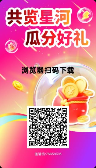 星眠福袋,零撸广赚,放水中,新品上线,抓紧上车-汇一线首码网