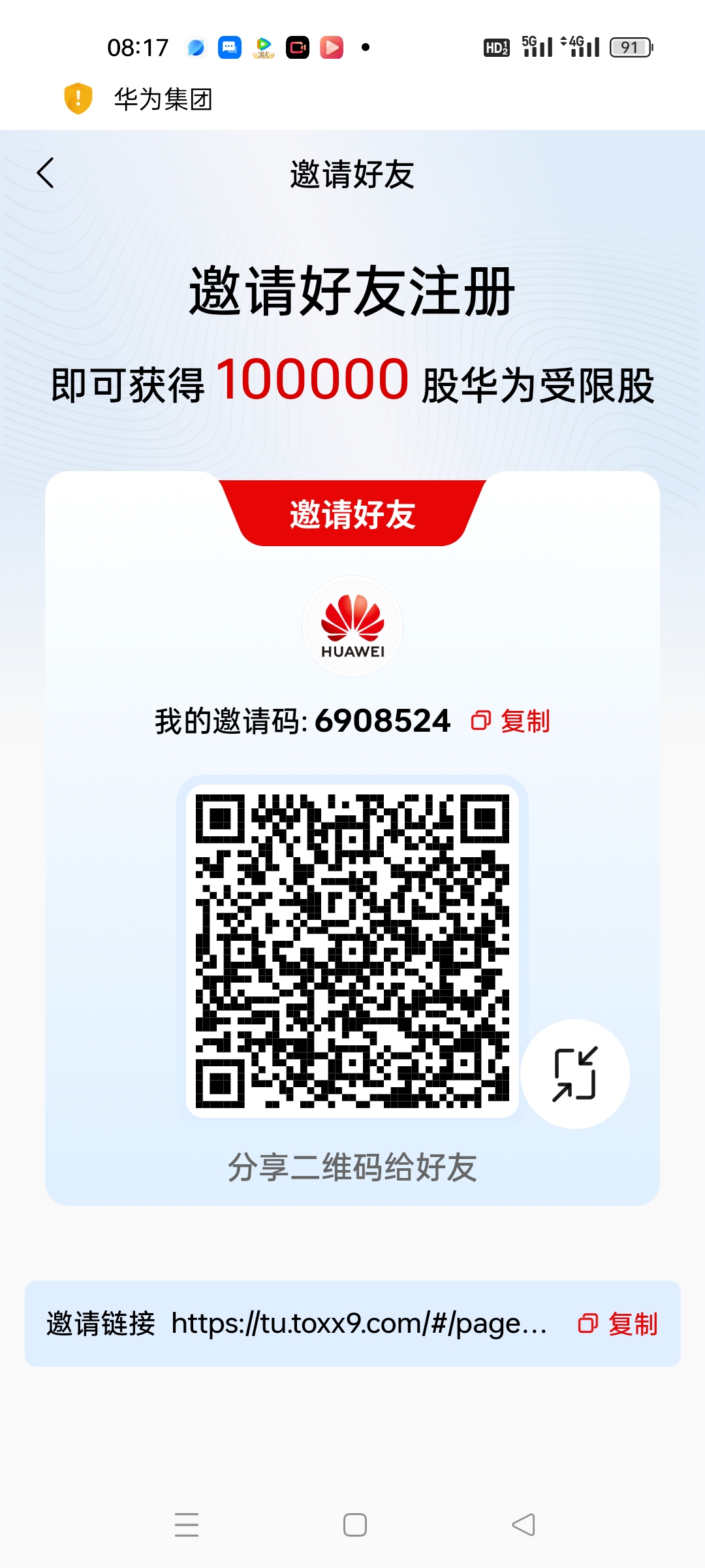 2ad91c5c7020260811112550