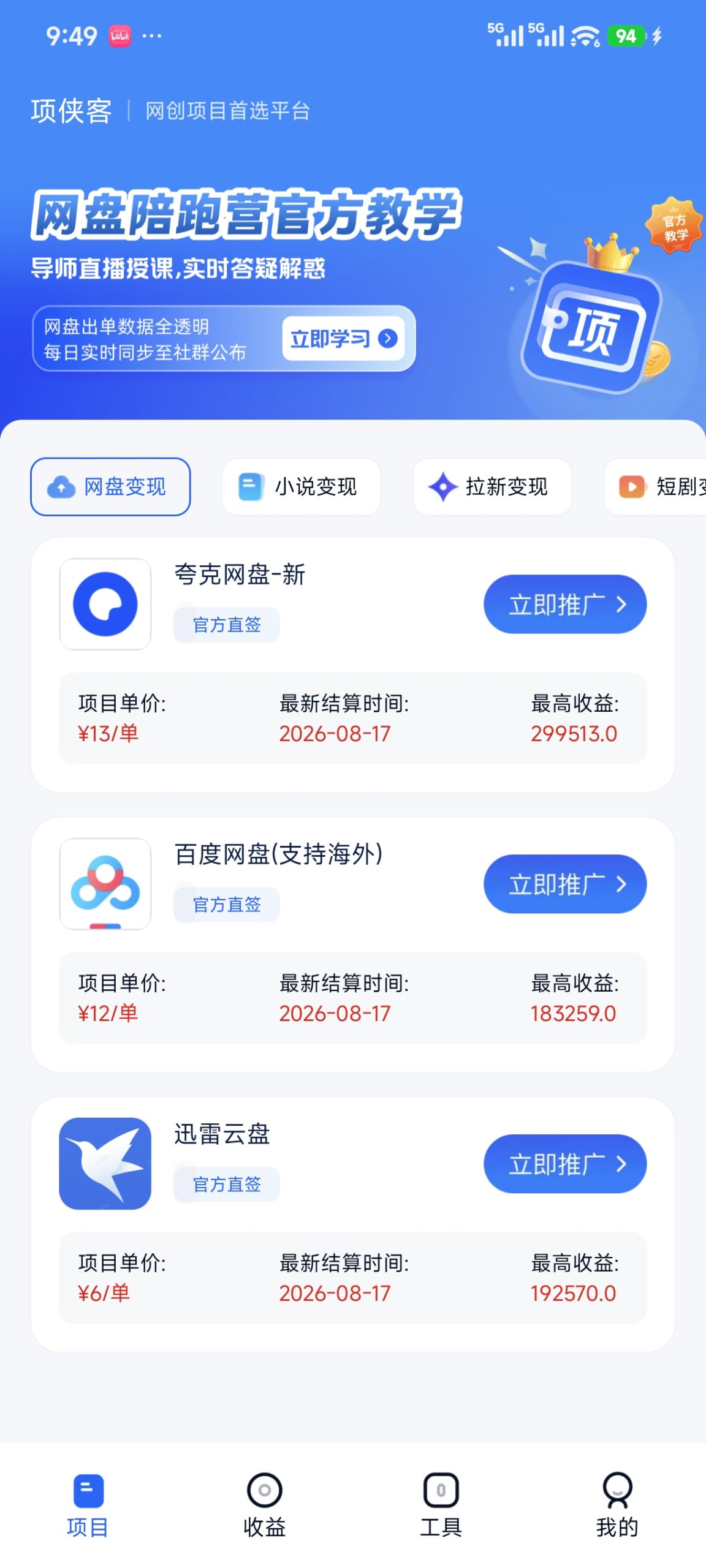 2b9b2d102920260820095353