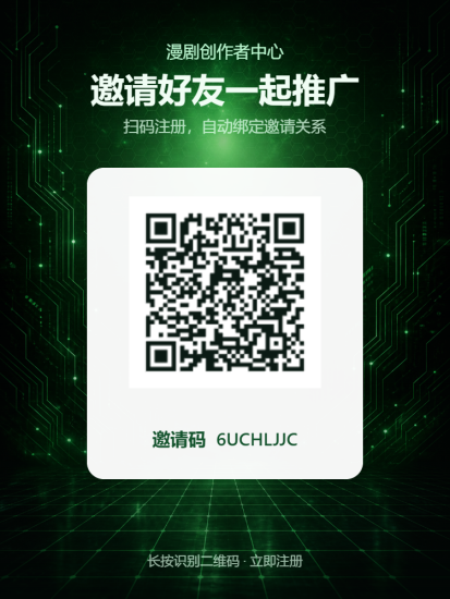 抖音漫剧代刷,一机一号,机子越多收益越高-汇一线首码网