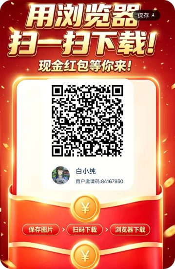 金米微剧场首码,零撸广赚,保底收益,放水中,新品上线-汇一线首码网