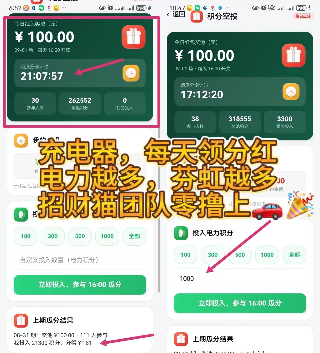 2cbd841c8a20260831230131