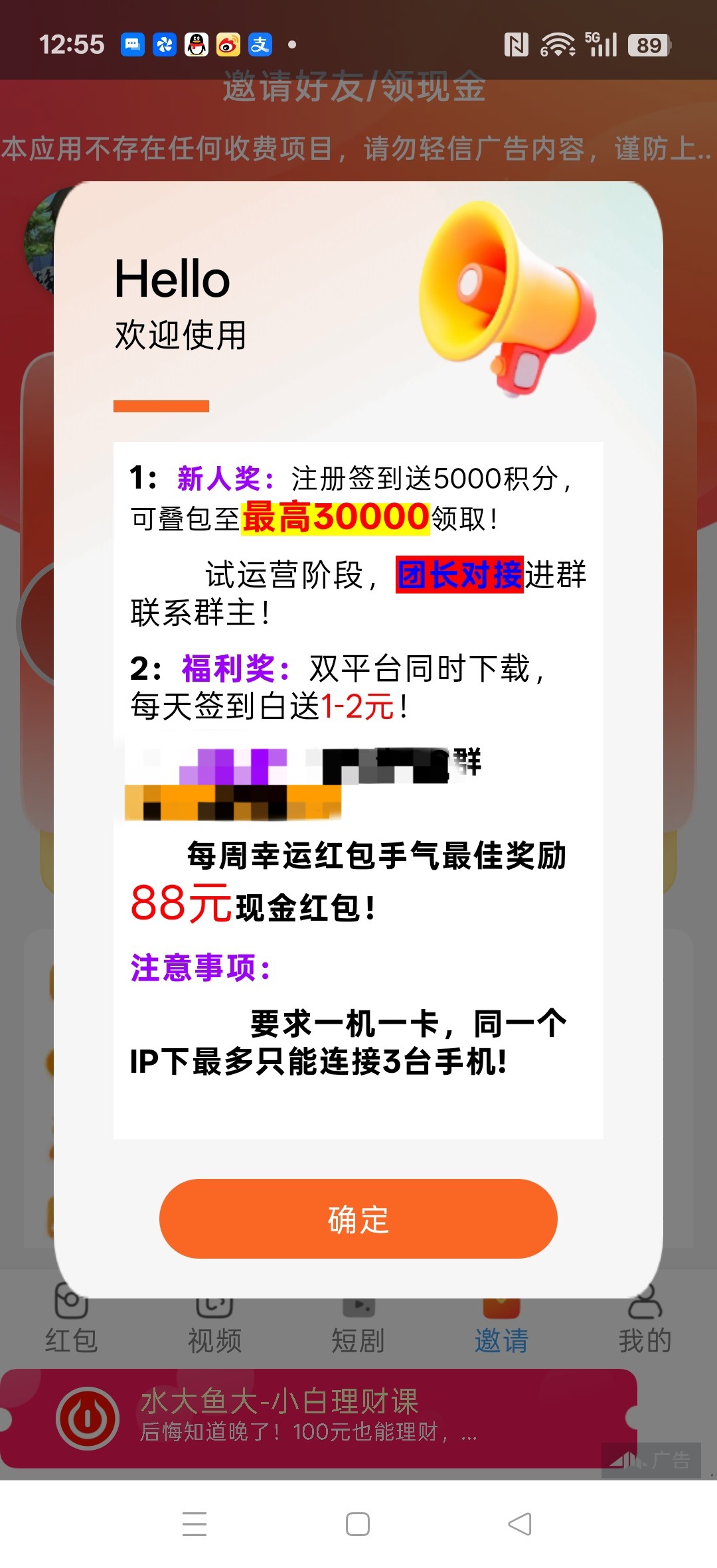 2da8942ad220260816142102