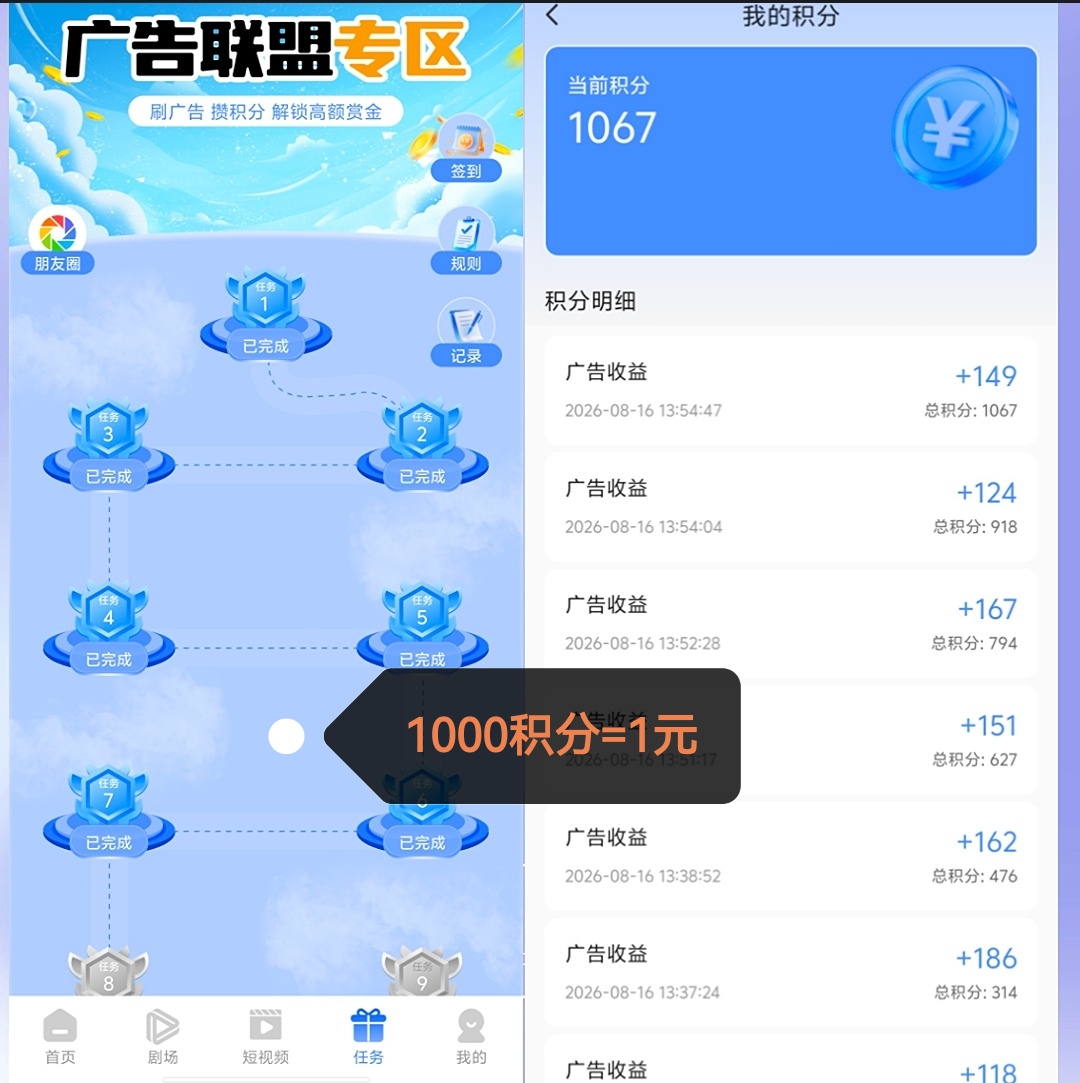 2e10bba1ea20260816163425
