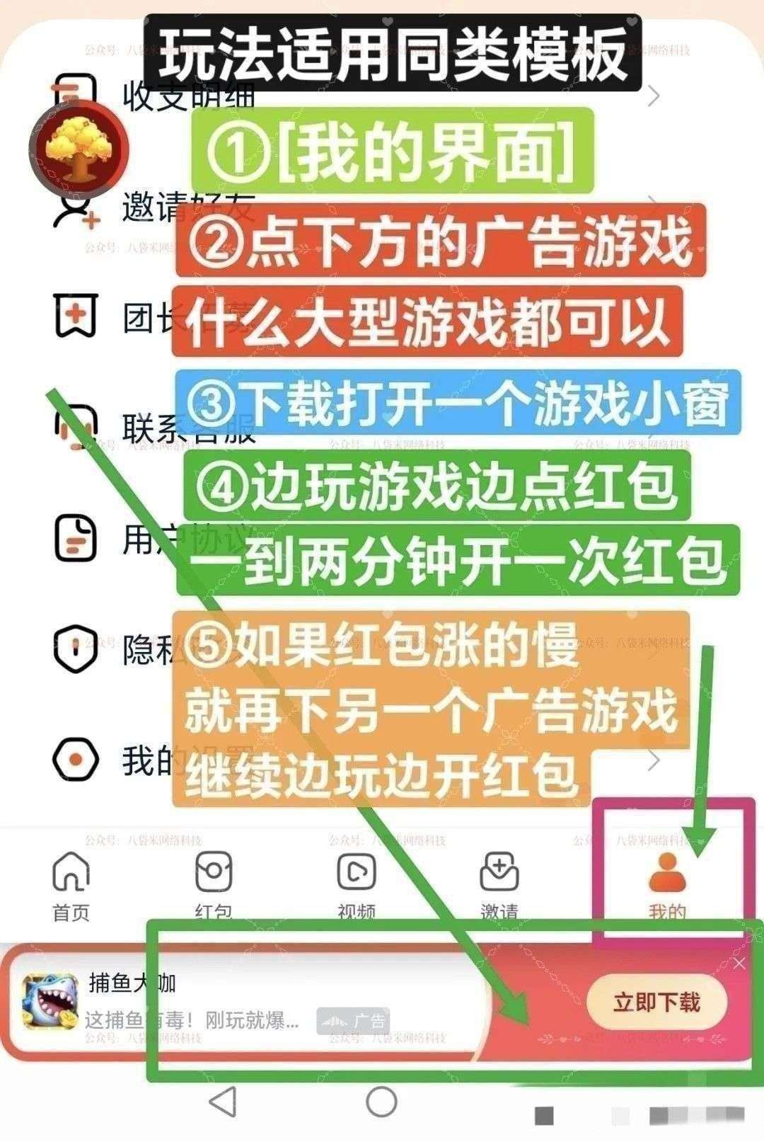 2fcbbc72fa20260801173425