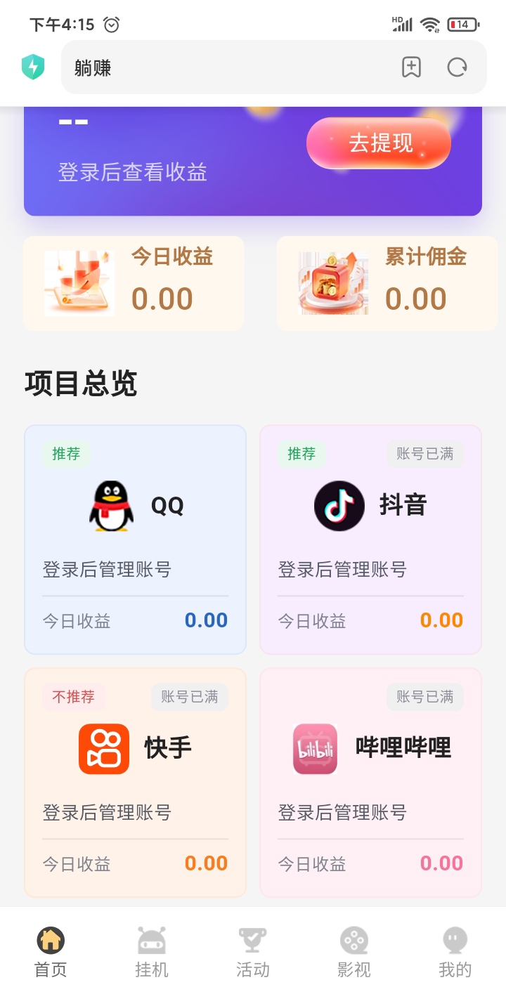 2fd783300720260818194204