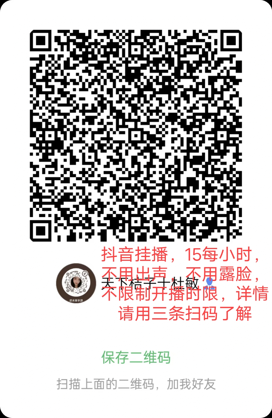 2fffde564320260827015000