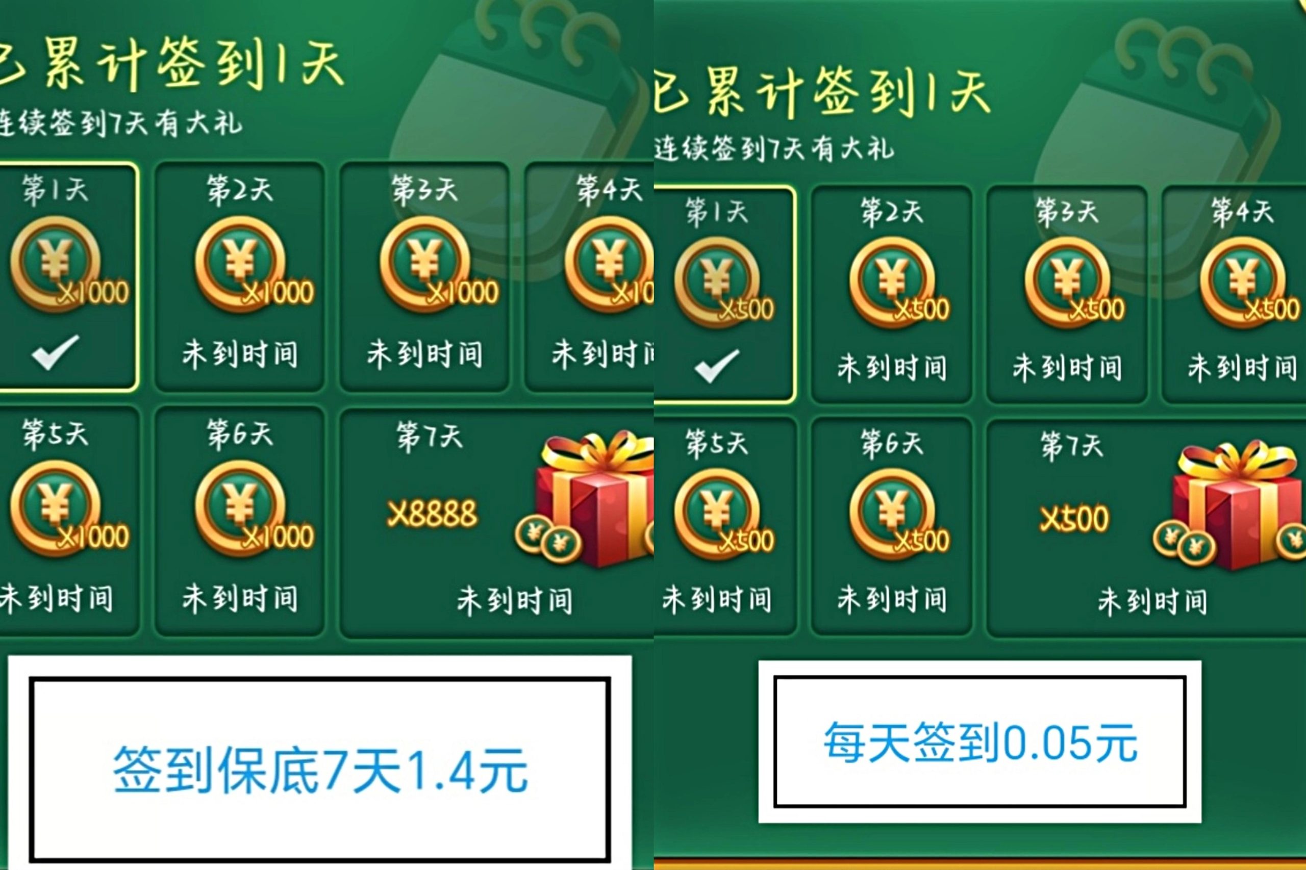 305499784d20260809193346