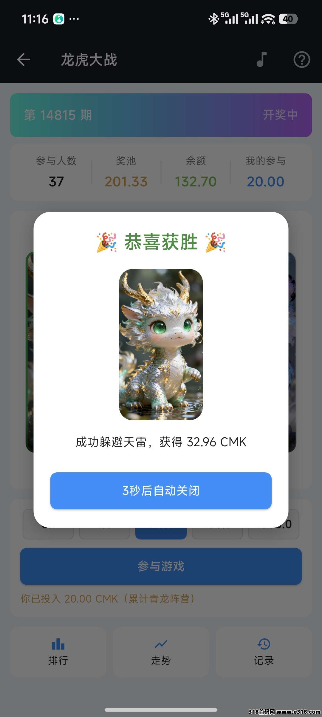 306bf38deb20260808065432