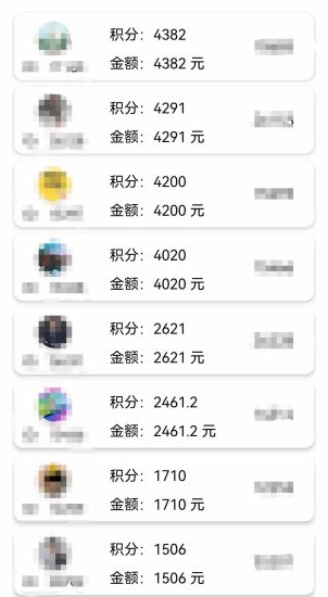 【碎银小铺】0投入看广告，每日保底-汇一线首码网