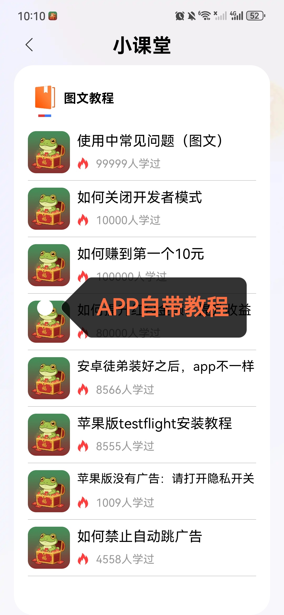 31a7c5612520260807102825