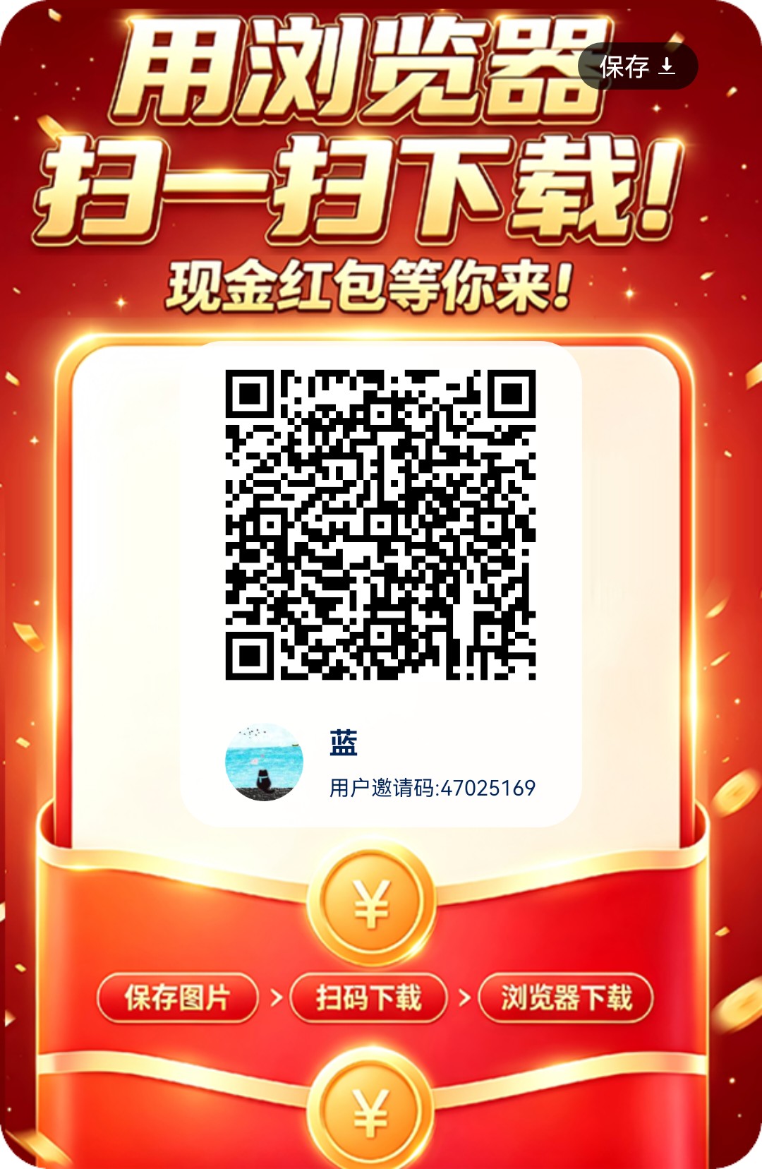 31aa72155220260816144005