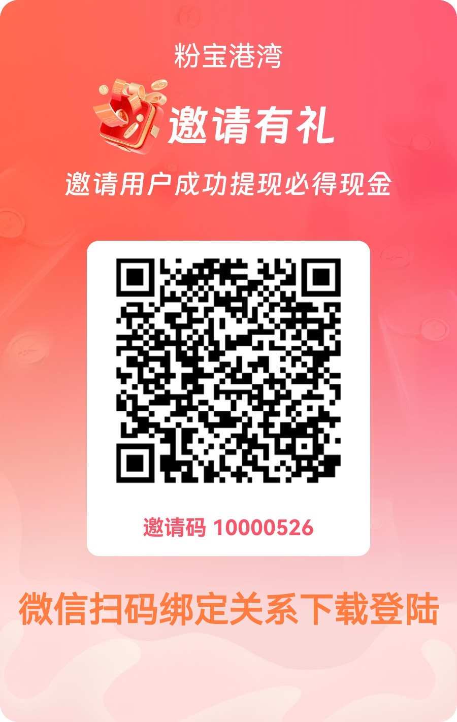 31e947988720260809125449