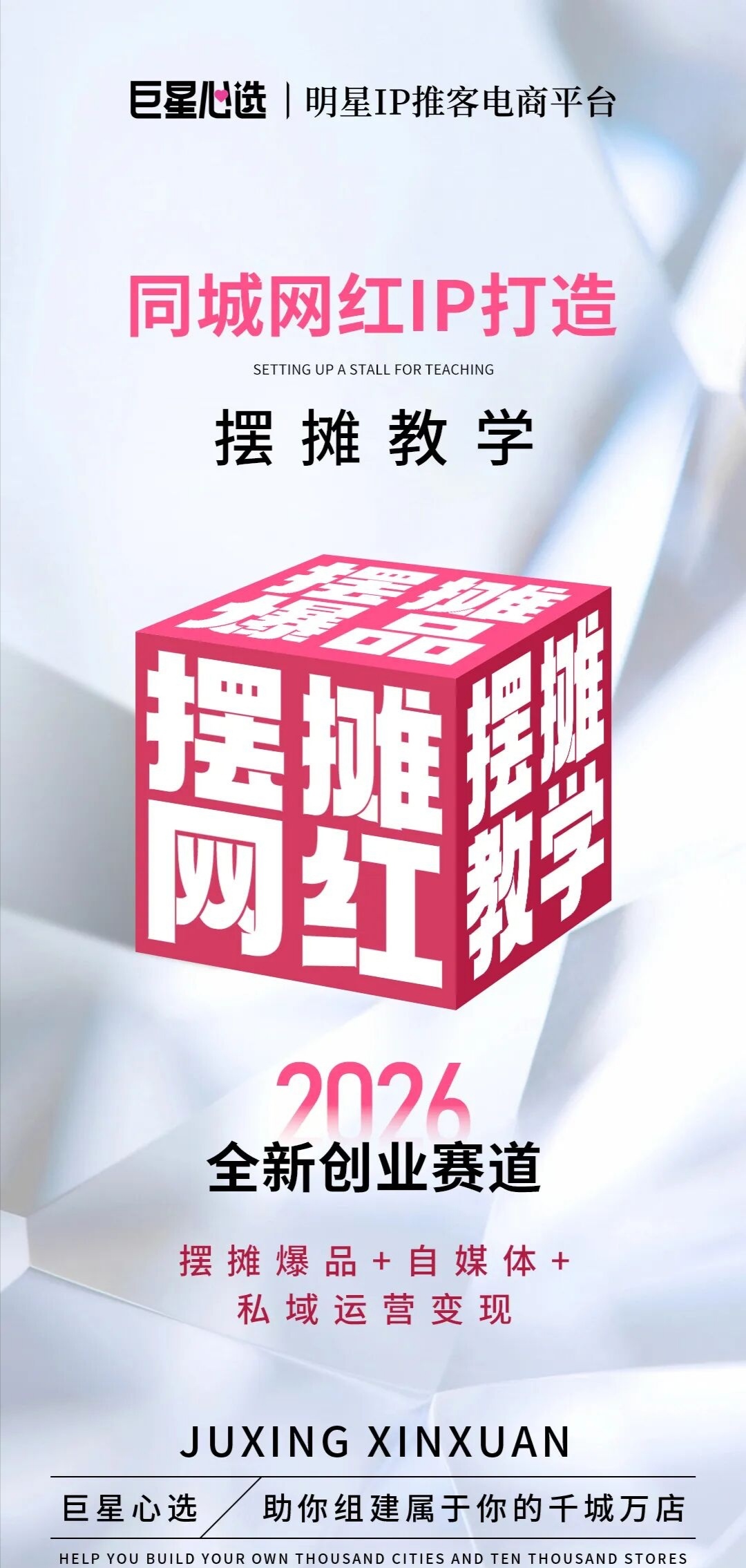 31f856119120260803113450