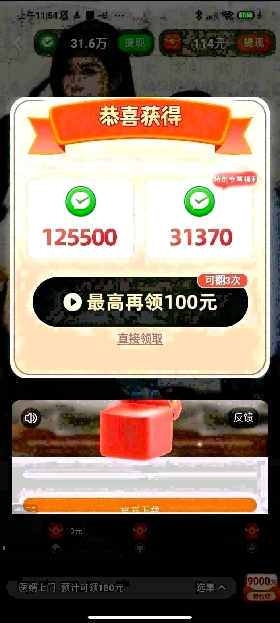 3255682c8b20260809173053