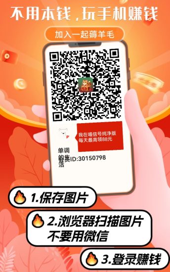 喵信号 首码上线 保底零撸-汇一线首码网
