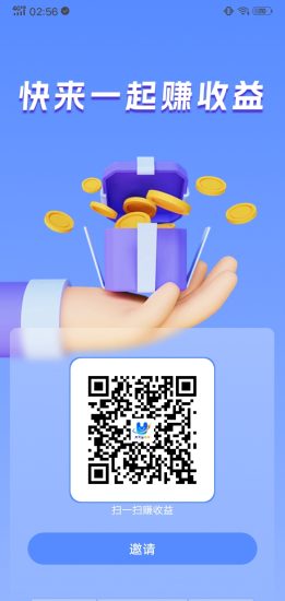 新项目  每天12广告保底1+-汇一线首码网