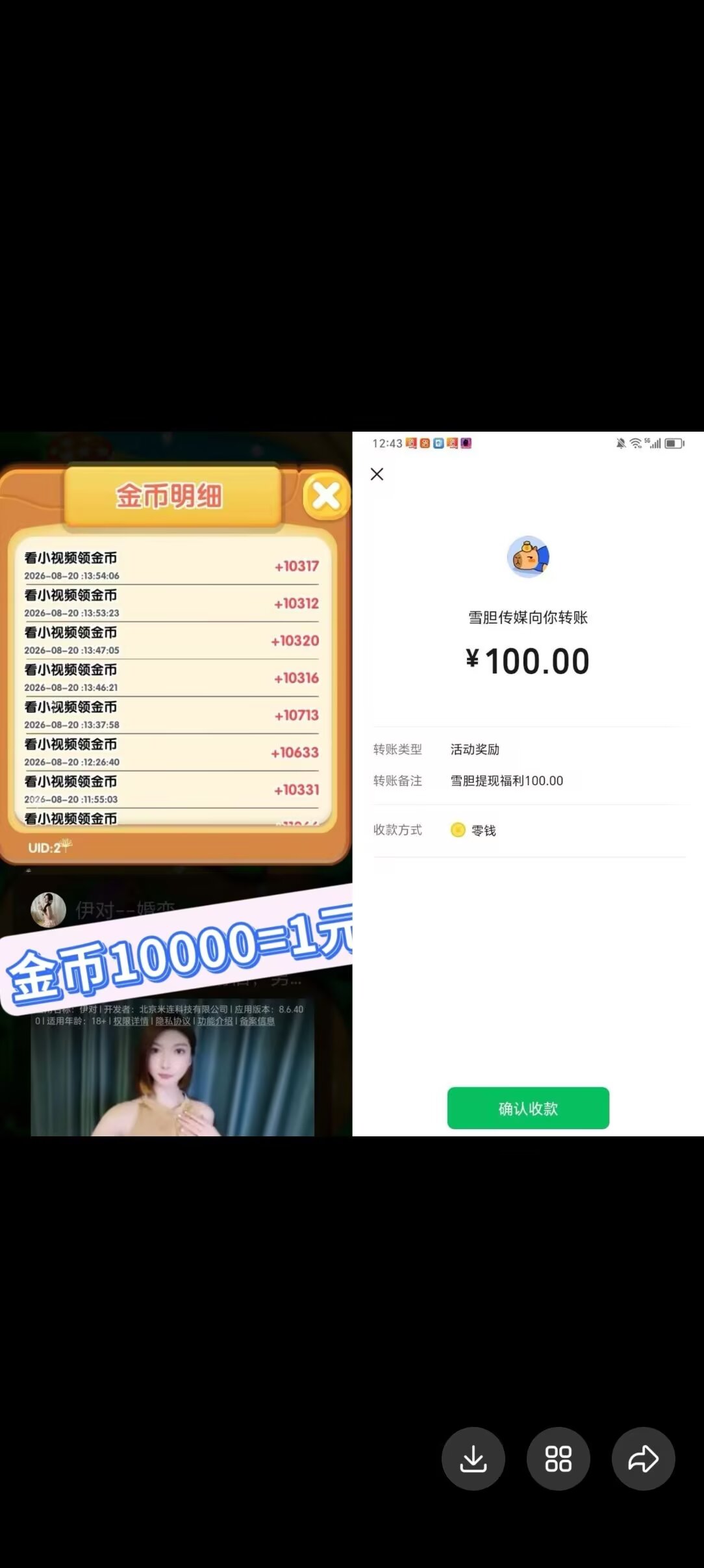 350b2d5c8720260827211650