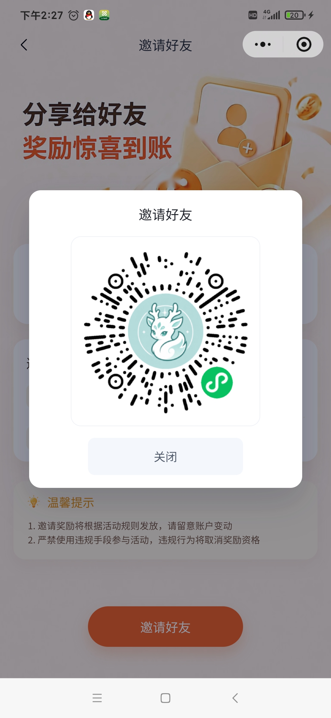 35442a9a7720260807143903