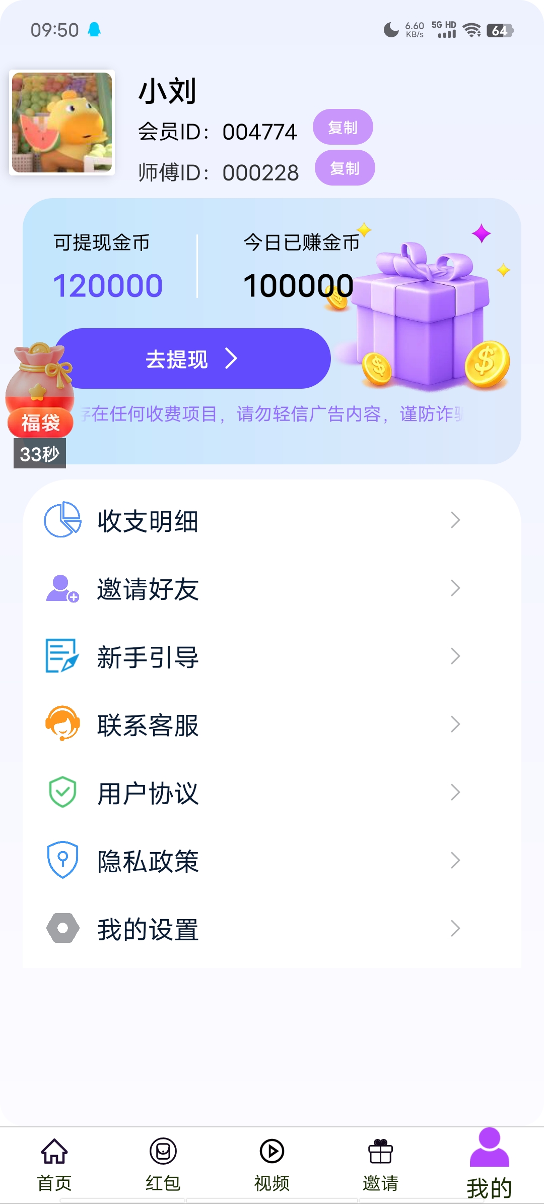 355170c8d420260823095913