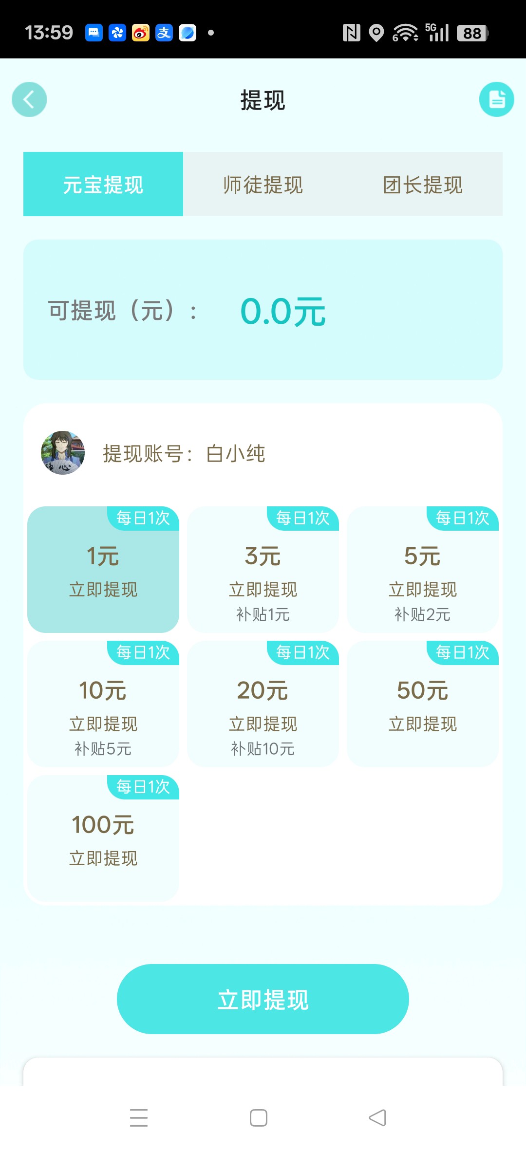 359fdfb70720260824151145