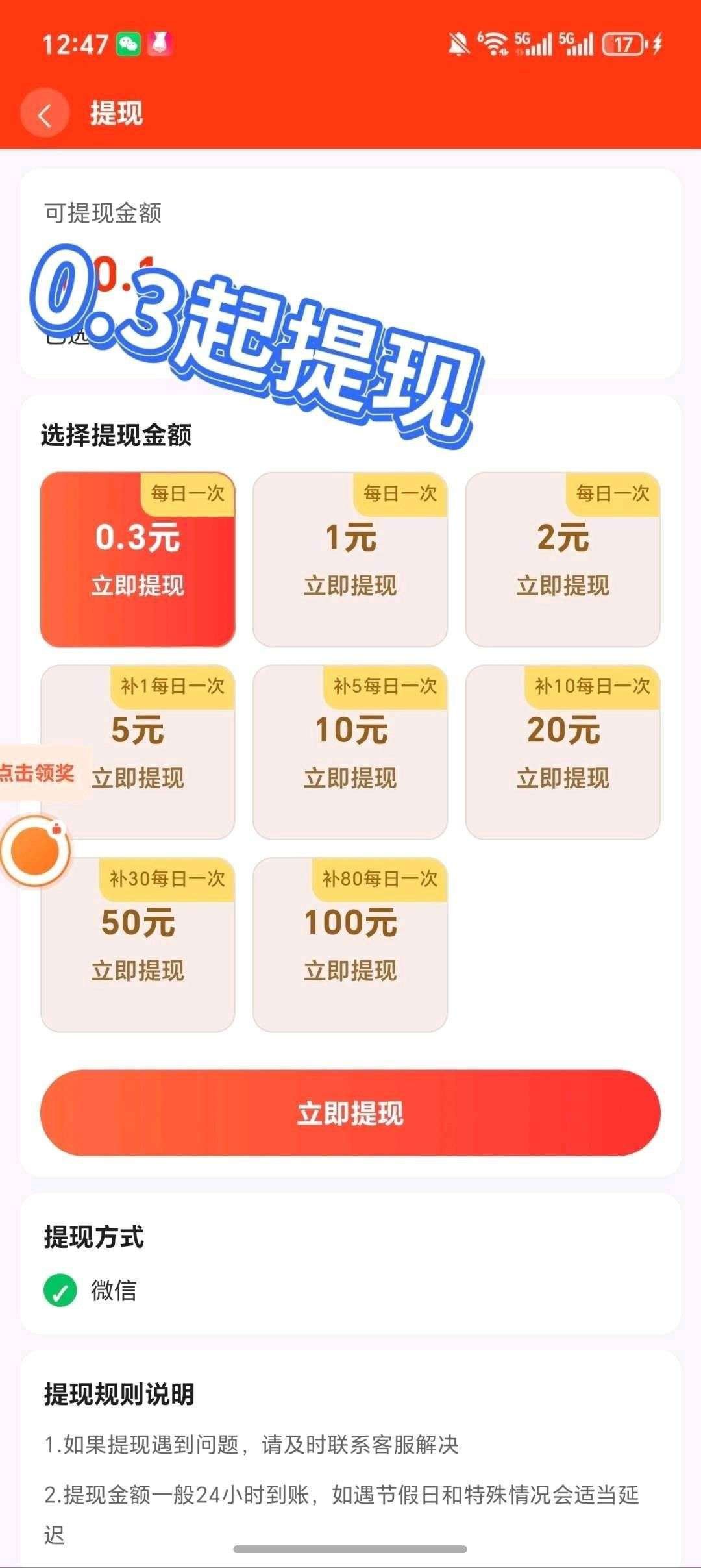 36518bdf3720260805131736