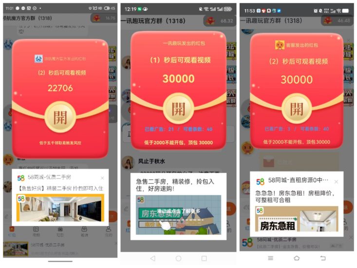 一讯趣玩新台 顶包稳定开包,最新上线看广告赚钱-汇一线首码网