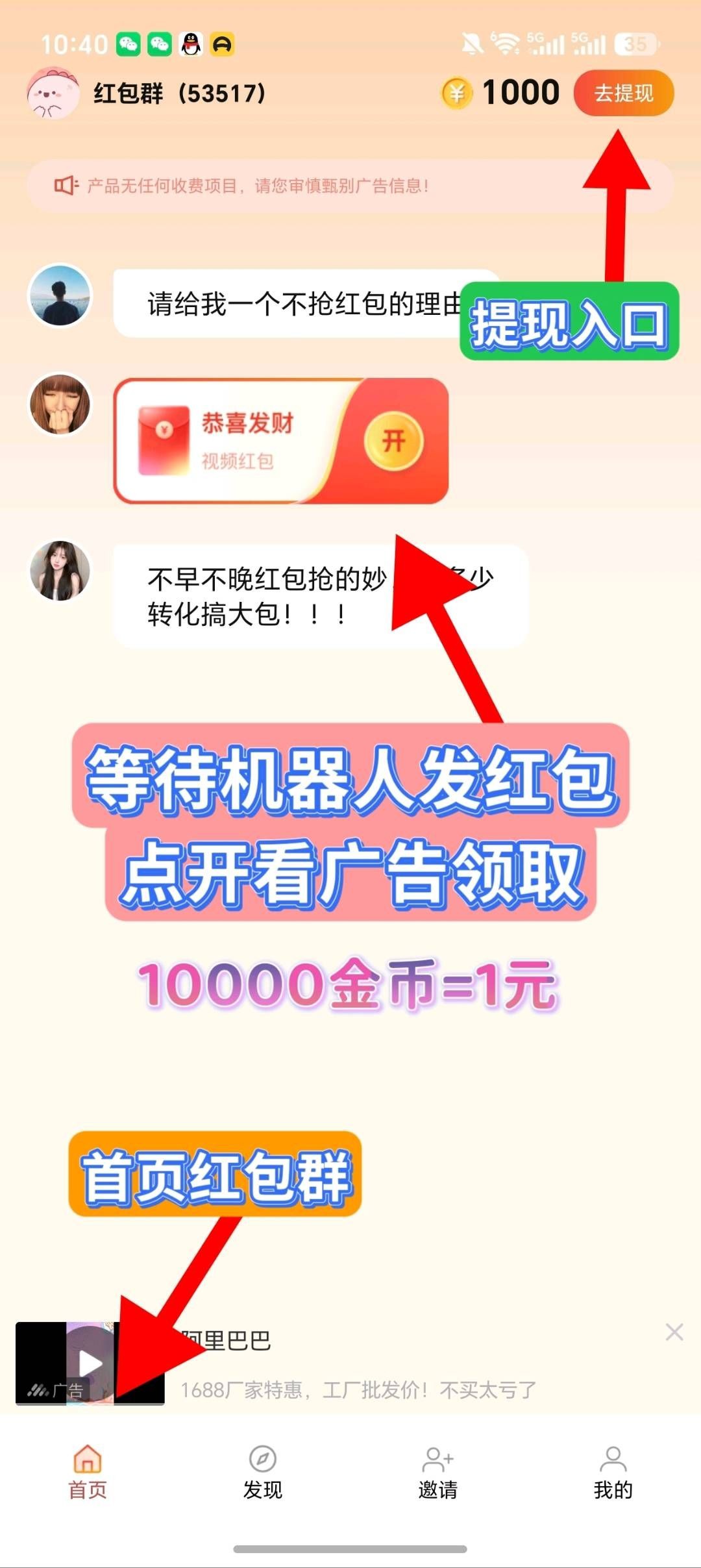 36cf01bad220260825110658