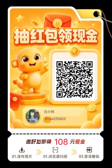 乐米联盟,零撸广赚,放水中,新品上线,团队模式-汇一线首码网
