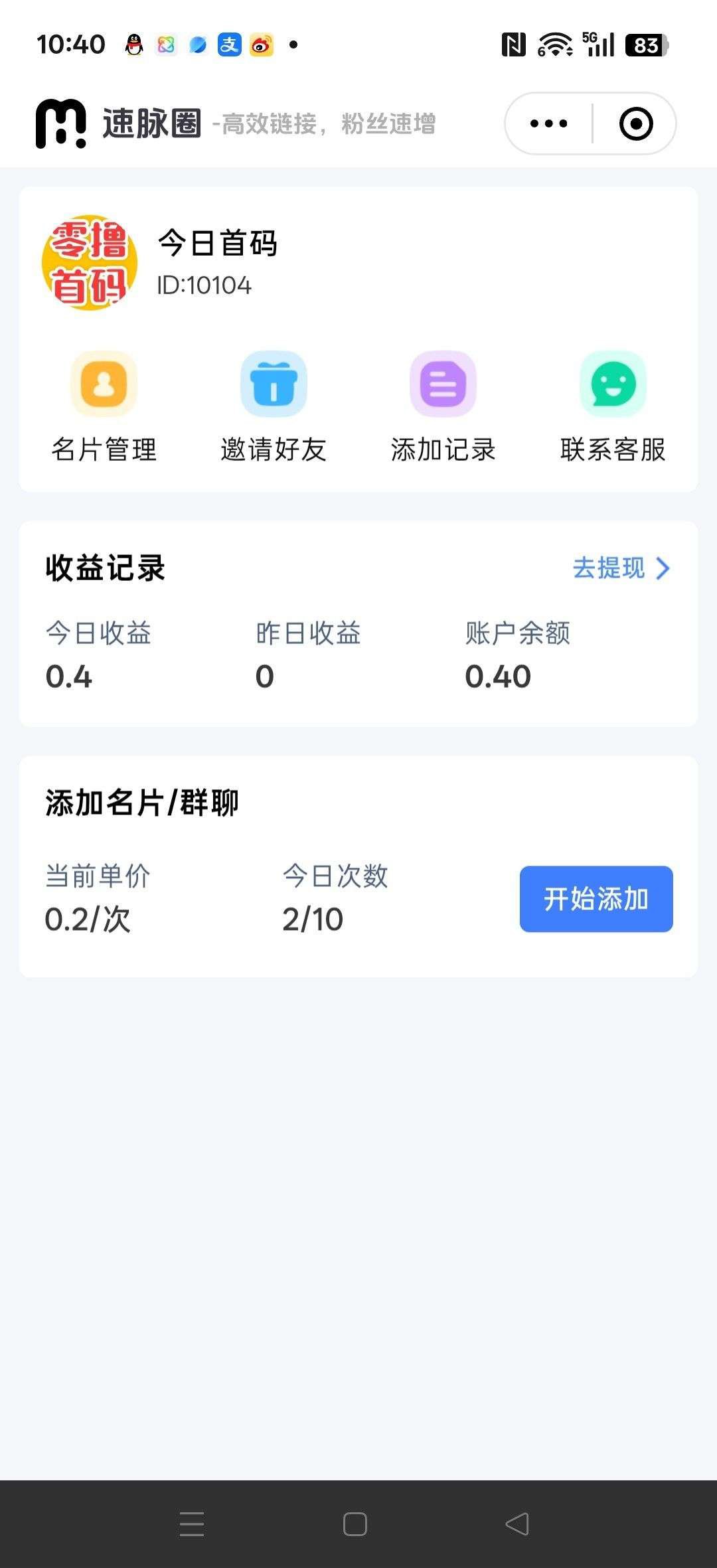 36e3e89b1820260806172149