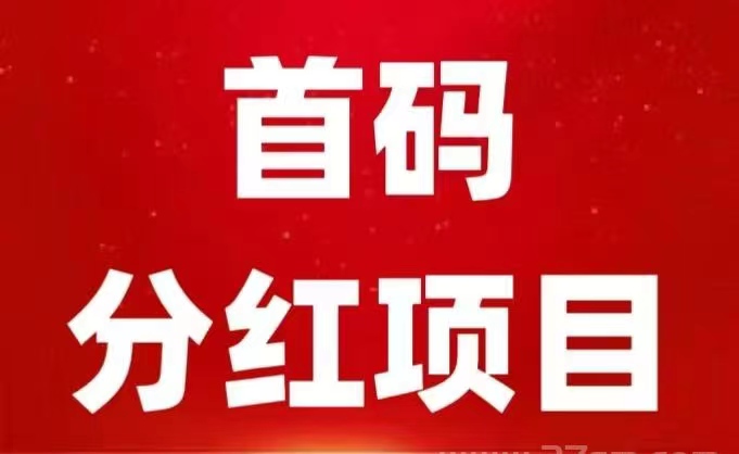 幻剧AI纯零撸卦机可玩,签到1-5米,①米起提秒到-汇一线首码网