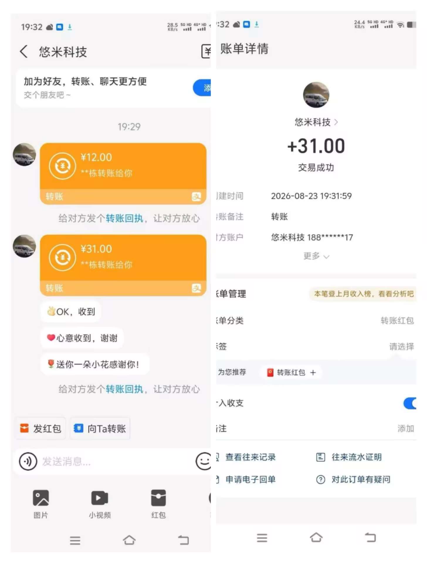 381c24dd1020260823200312