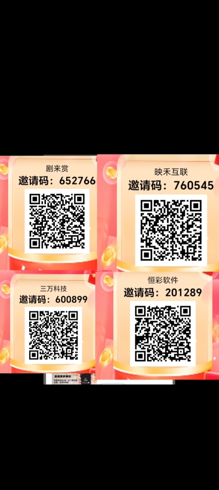 3832a9b0c720260817201255