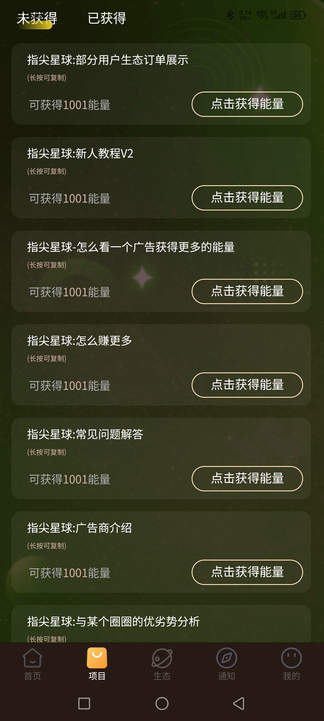3898ea545820260831213709