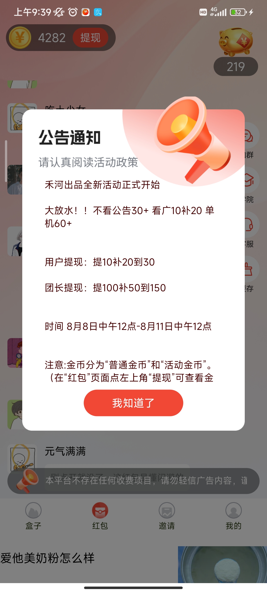389c72163420260808095858