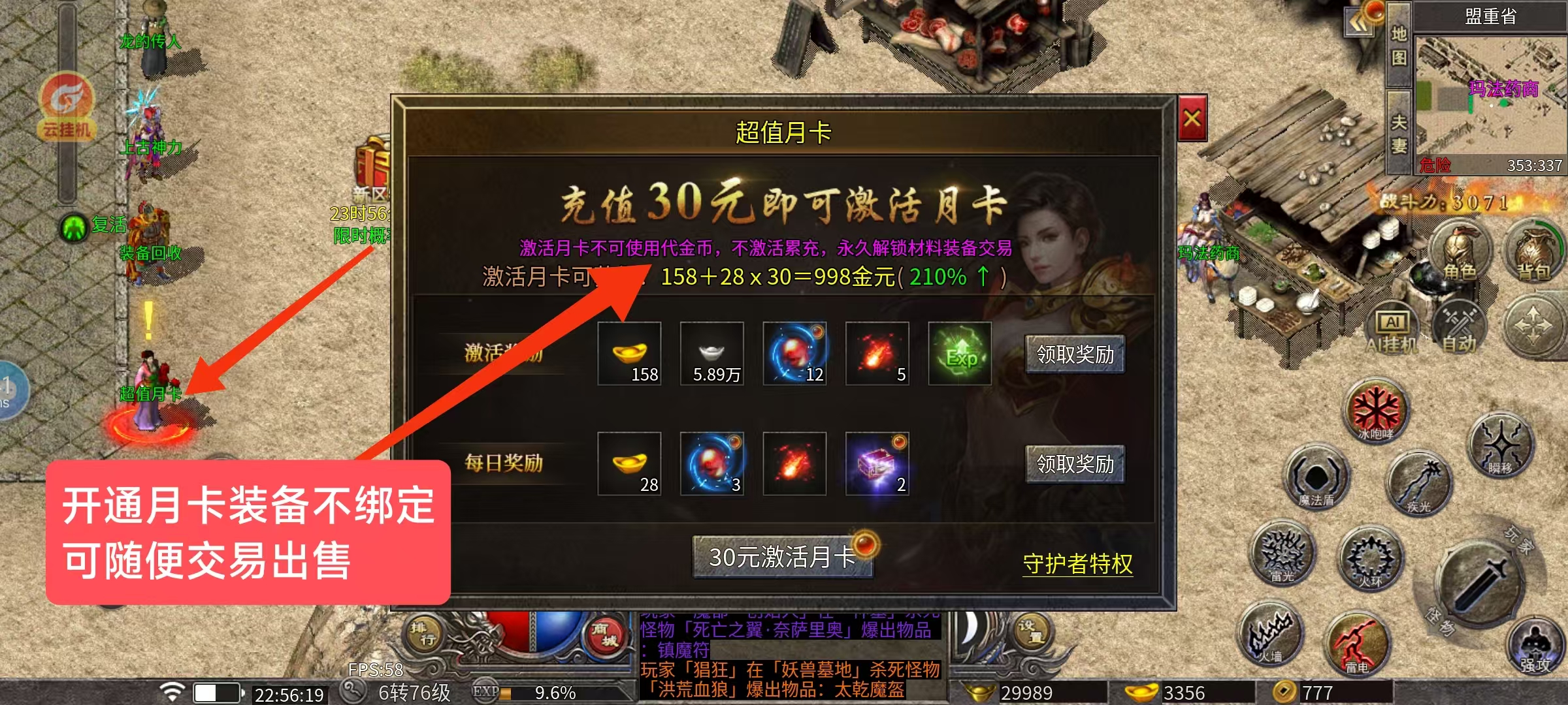 3957a0ca6520260831143040