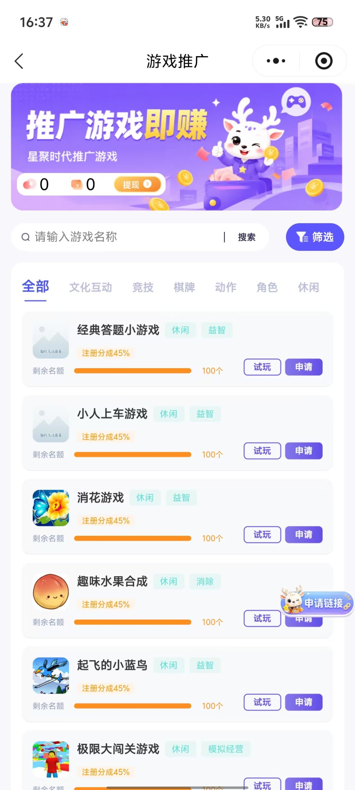 39614a8f1b20260804163743