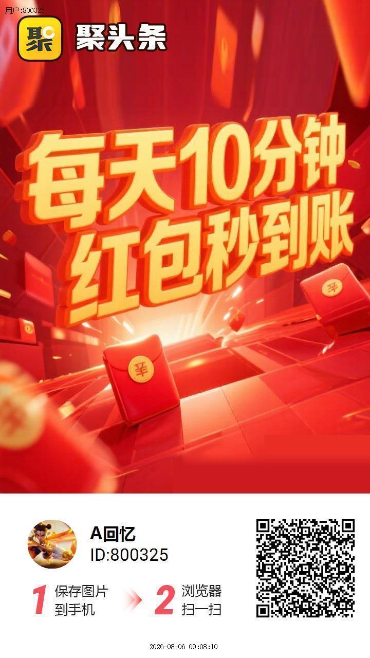 39fd7d3fad20260806091945