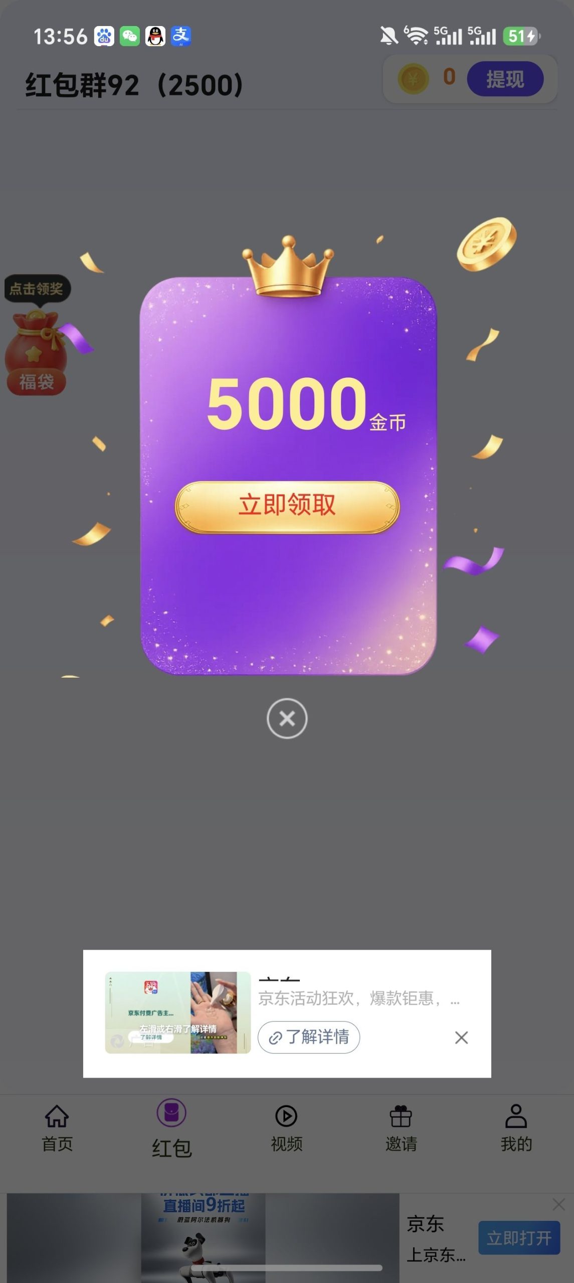 3b4788bb9420260821132015