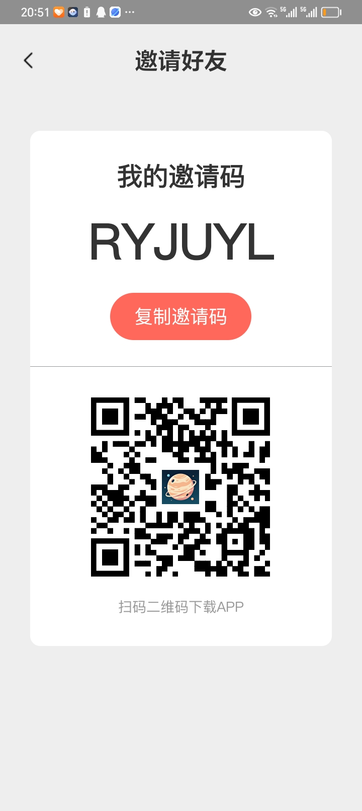 3be09c05c920260819231706