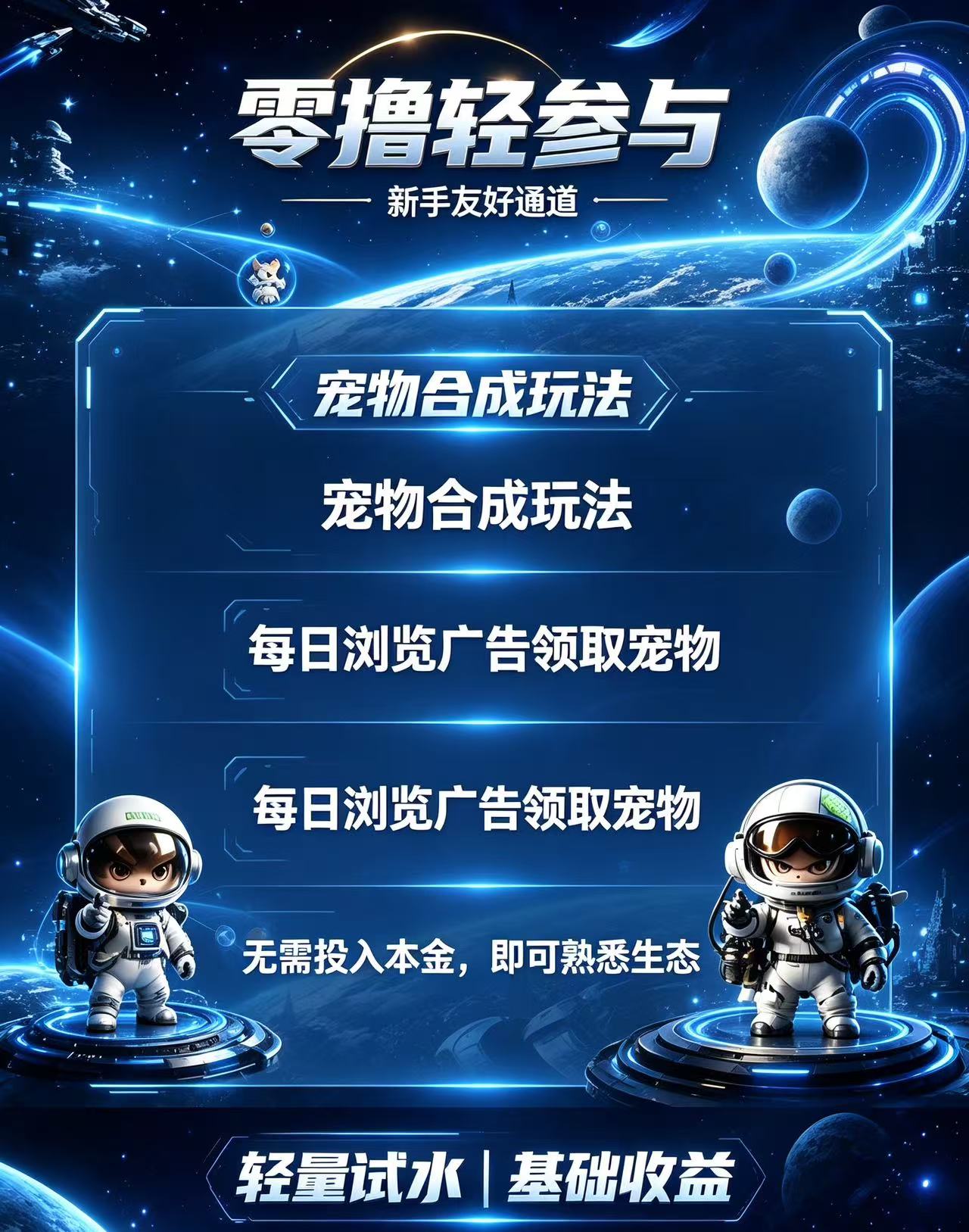 3c014c4ea620260803145407
